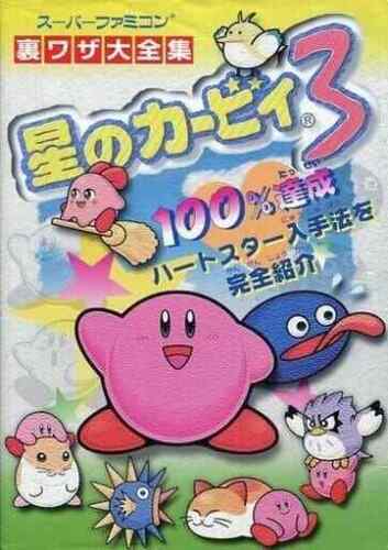 Strategy Guide Sfc Action Game Rank B Kirby'S Dream Land 3 Heart Star Complete - Foto 1 di 1