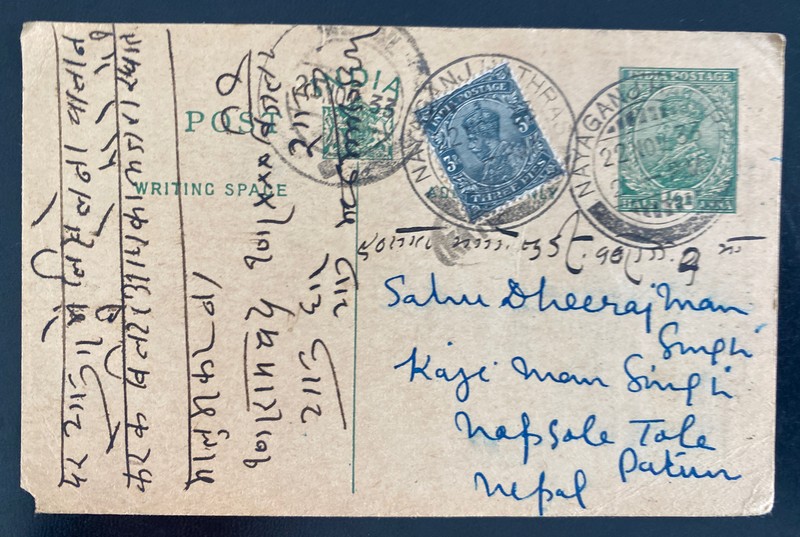 1933  Nataganj India Postal Stationery Postcard Uprated Cover To Nepal
