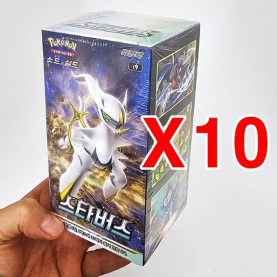 ebay brilliant stars booster box 10 Boxes + 10 Packs Pokémon BRILLIANT STARS Star Birth Booster s9 Sealed  Korean