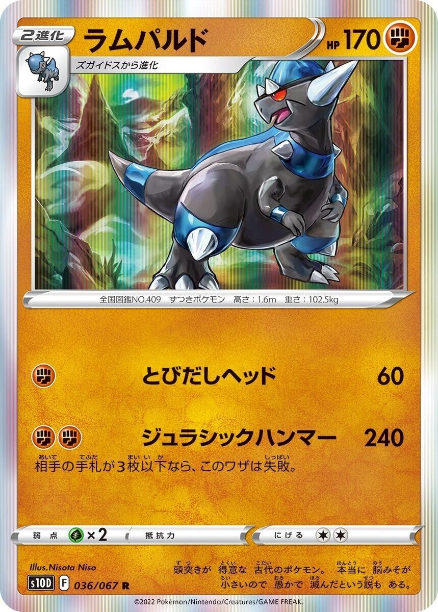 pokemon cards with japanese writing value Pokemon Cards Compatible Pack Japanese Double Rare 10 Card Value Pack by Montage TCG