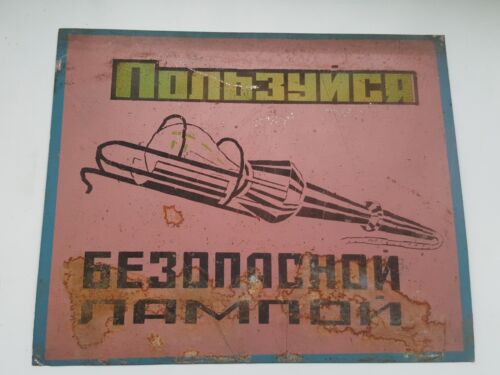 Original Soviet Metal Warning Plate Sign Plaque "Attention Danger at Workplace" - Afbeelding 1 van 5