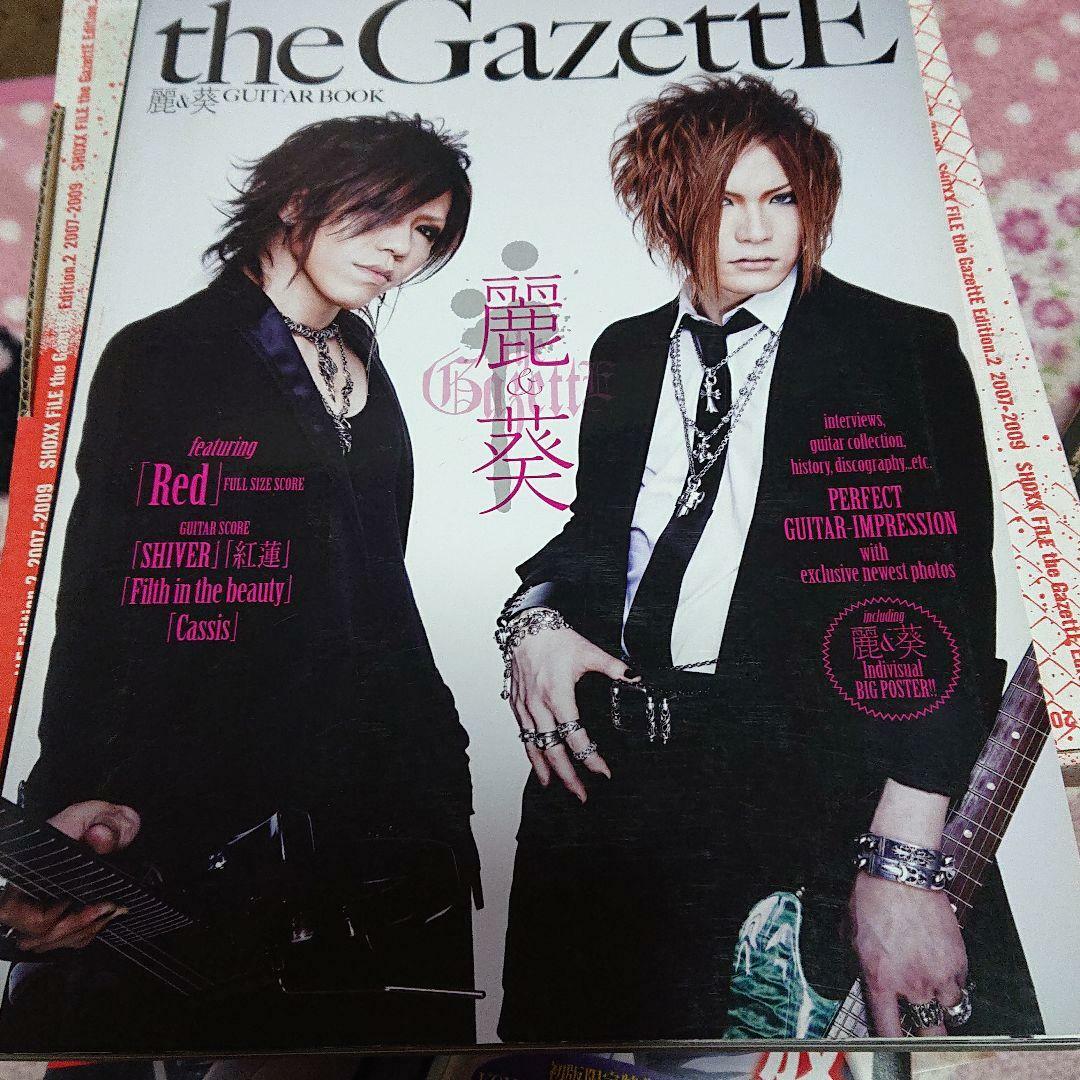 the gazette / SHOXX File Edition 1｜Yahoo!フリマ（旧PayPayフリマ