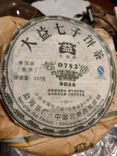 Dayi TaeTea Menghai 2007 0782 puerh