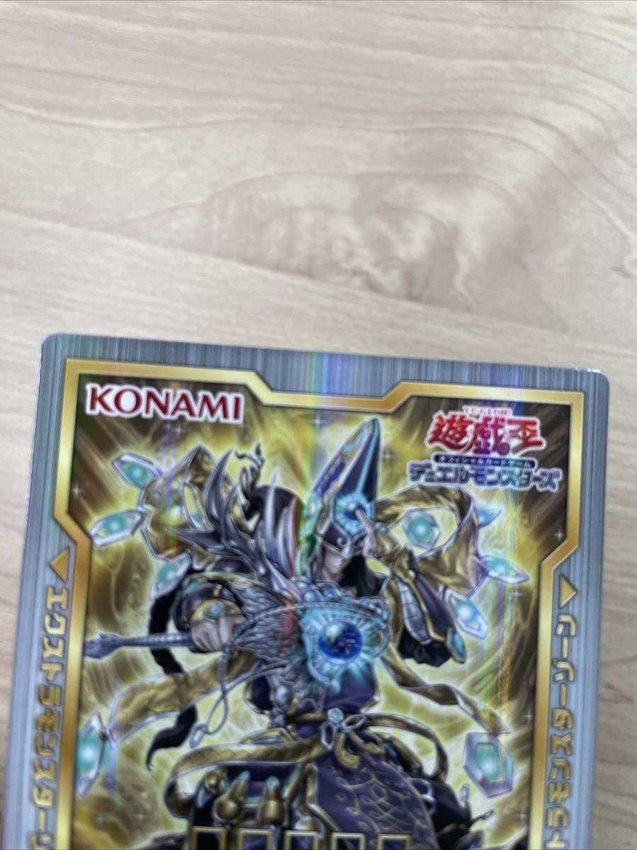Noritoshi in Darkest Rainment field center card yugioh wcs 2019 | eBay