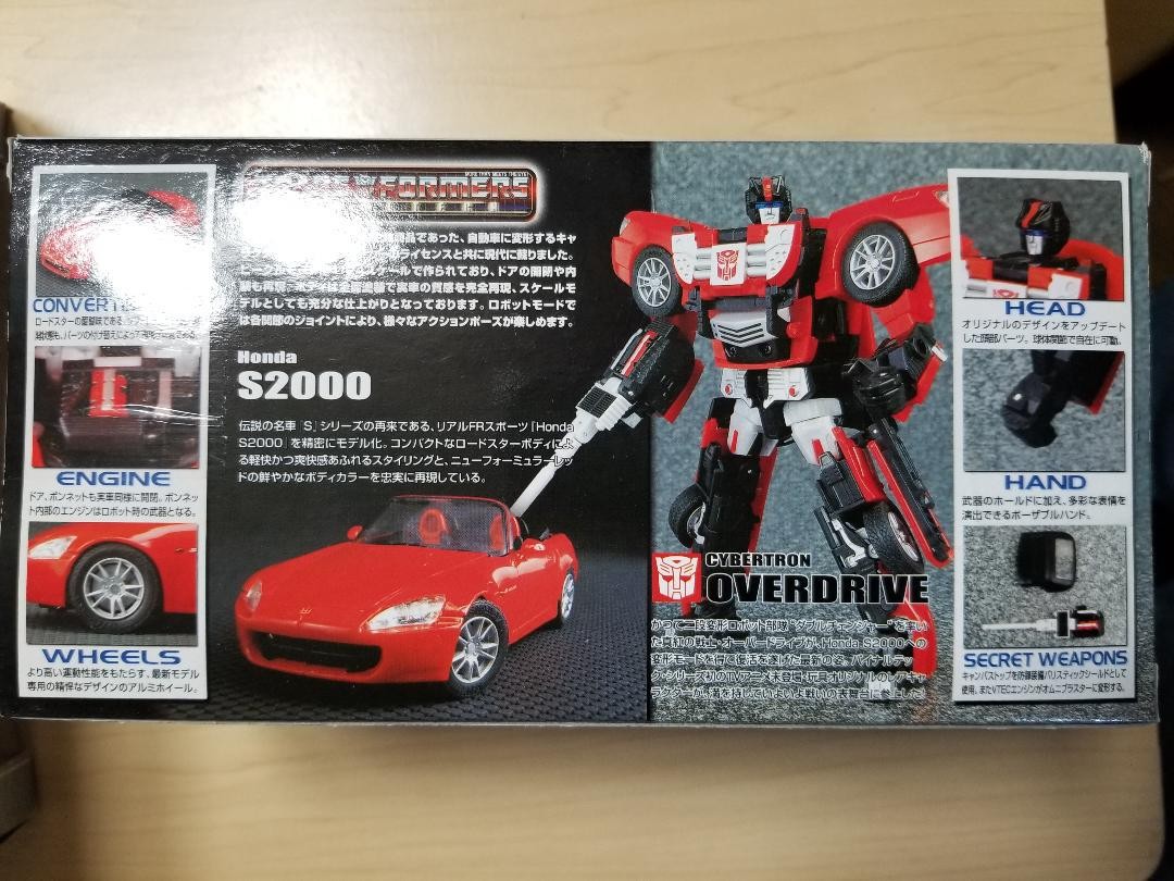 トランスフォーマー バイナルテック オーバードライブ ホンダS2000 BT-12ホンダ S2000(オーバードライブ) | 集れ！超ロボット生命体