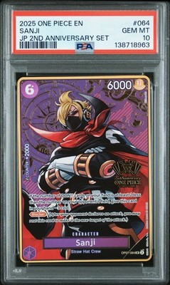 【ARS10】サンジ OP07-064 2nd ANNIVERSARY SET Sanji OP07-064 SR 2nd ANNIVERSARY SET - ONE PIECE Card Game
