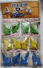 Odaka Odk Candy Store Toy Mini Plastic Model Land Yacht Vintage