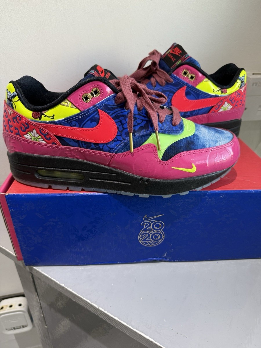 nike limited edition 2020