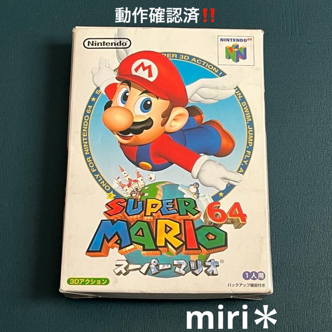 Super Mario 64 Boxed with Manual Nintendo 64 used 4902370502640