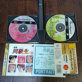 Sega Saturn Mahjong Classmate Special Premium