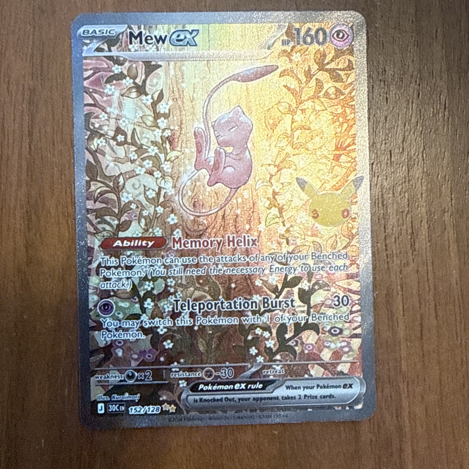 Mew ex 152/128 SIR Special Illustration Rare 30th Celebration Fresh Pull