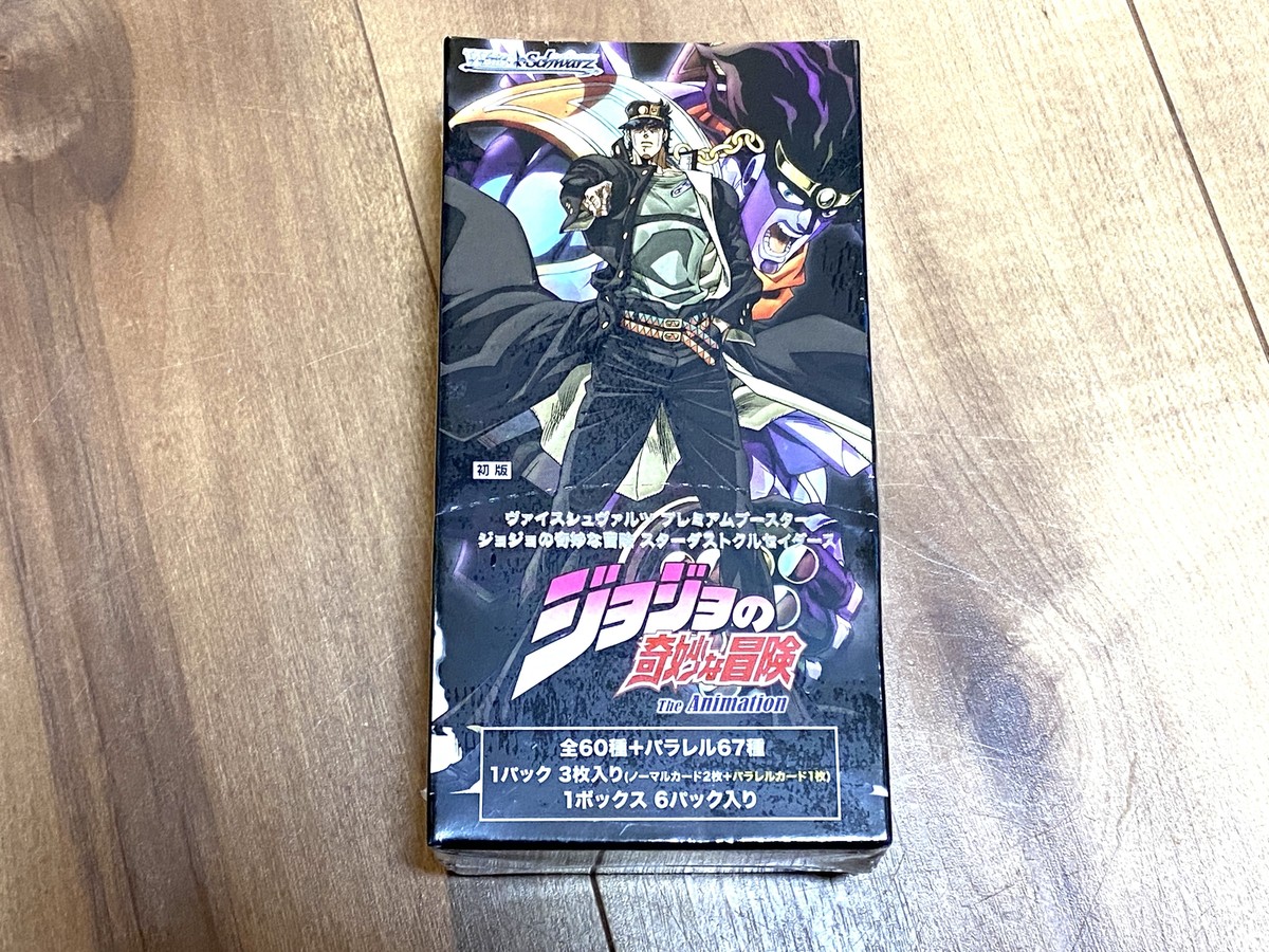 weiss schwarz jojo booster box Weiss Schwarz Premium Booster, JoJo's Bizarre Adventure, Stone Ocean, Box :  Amazon.com.au: Toys & Games main image 1