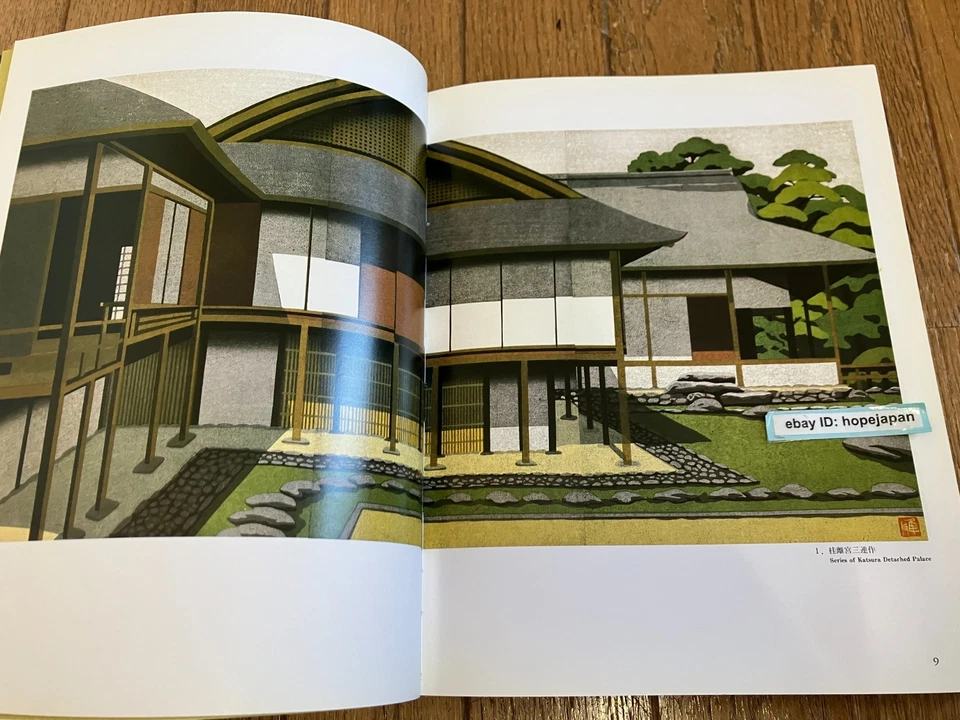 Masao Ido Woodblock Prints Collection The Poetry of Woodblock Art Book — 第 2/4 张图片