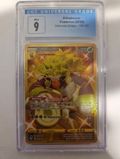 Rillaboom #197 Prices | Pokemon Darkness Ablaze | Pokemon Cards Rillaboom #197 Prices | Pokemon Darkness Ablaze | Pokemon Cards