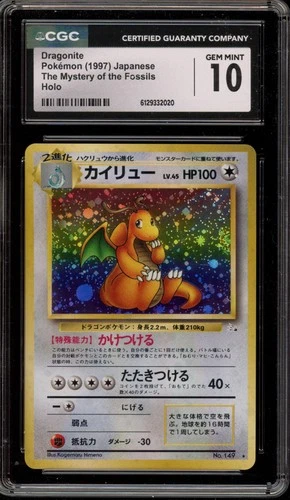 Pokemon Dragonite Fossil Japanese Holo Rare #149 CGC 10 Gem Mint