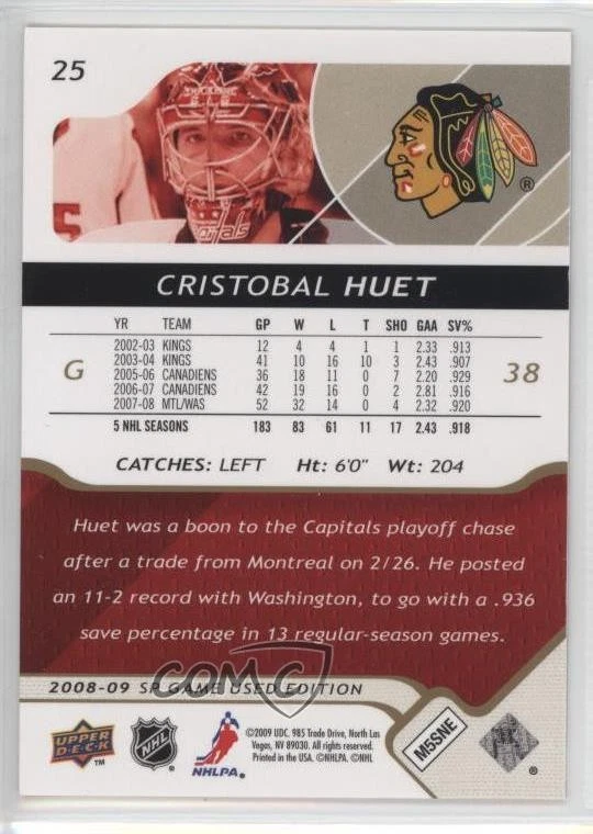 2008-09 SP Game Used Edition Gold /100 Cristobal Huet #25 - Image 2 of 2