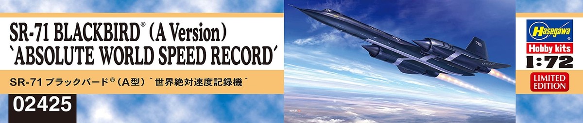 Hasegawa 1/72 11点セット ハセガワ 1/72スケール D帯シリーズジャギュア GRMk1/A