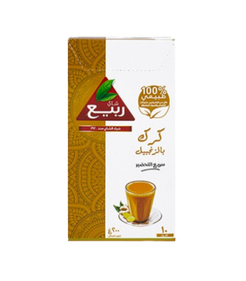 KARAK RABEA Instant Black Tea Natural & Pure with Ginger 10 Sachet 200g=7.05oz
