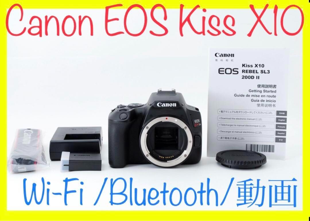 Canon EOS Rebel SL3 (Kiss X10) DSLR Camera Body - 24.1MP, 4K Video