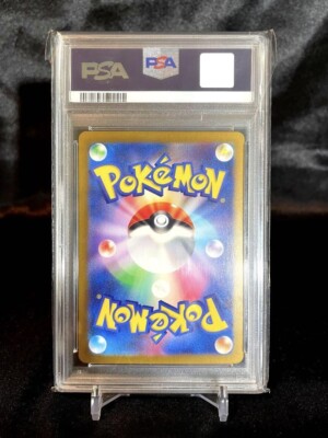 PSA10 Lisia's Appeal SAR 091/064 SV7a Paradise Dragona Pokemon