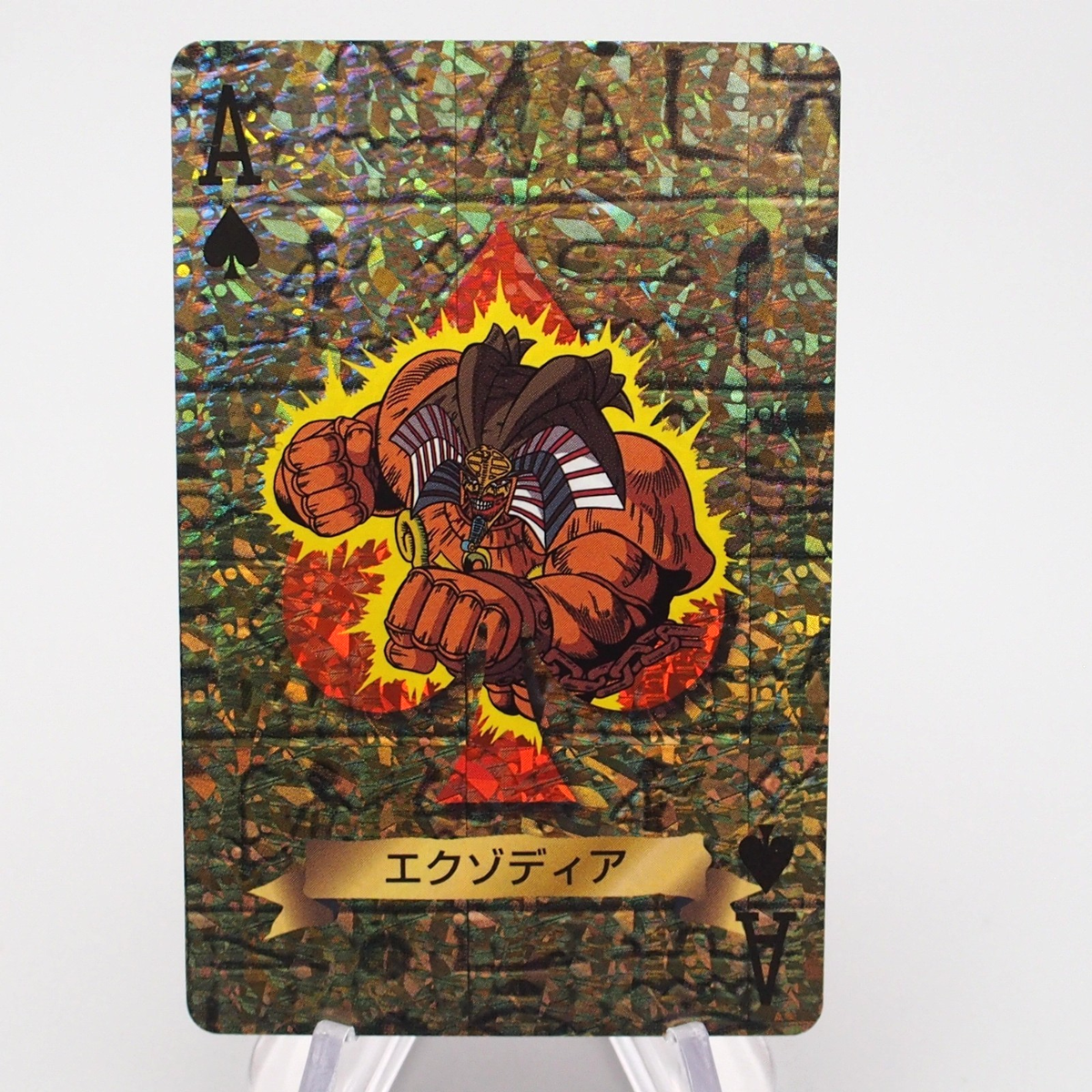 Yu-Gi-Oh Trump Collection Exodia Poker Card A Near MINT-Excellent