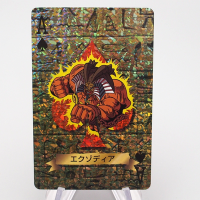 Yu-Gi-Oh Trump Collection Exodia Poker Card A Near MINT-Excellent