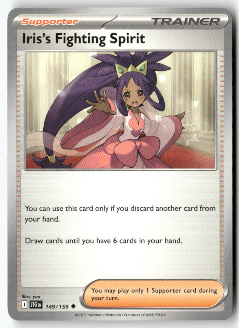 Iris's Fighting Spirit 149/159 Journey Together Uncommon Pokemon yuu