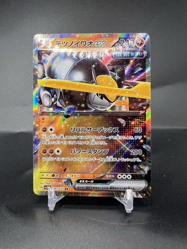 2024 Pokemon Cyber Judge  IRON BOULDER EX 41 Double Rare