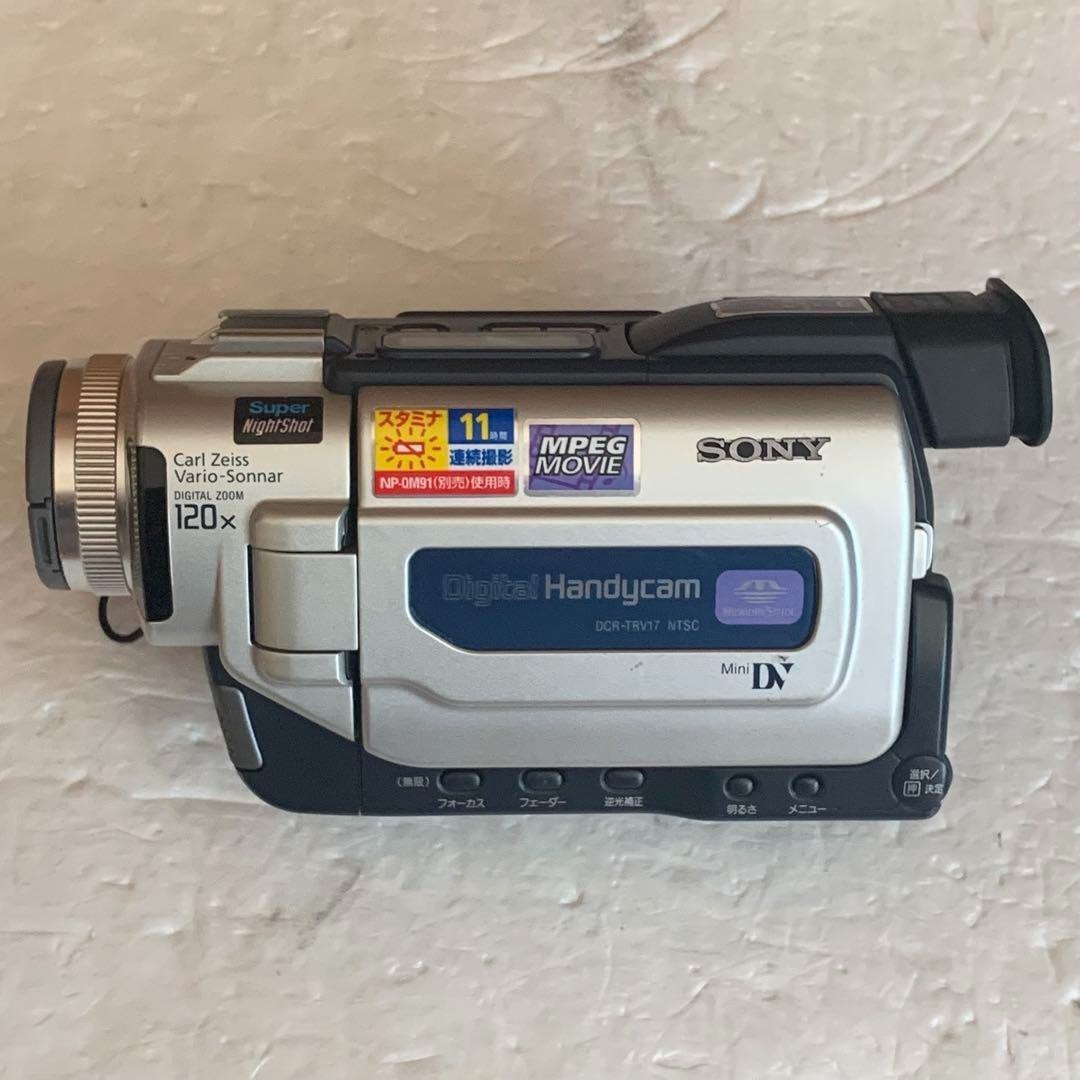 JUNK Sony DCR-TRV17 Digital Handycam Mini DV dead stock Camera