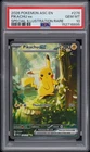 2026 POKEMON ASCENDED HEROES SPECIAL ILLUSTRATION RARE #276 PIKACHU EX PSA 10