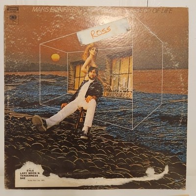 Mars Bonfire Faster Than The Speed Of Life LP 1969 Blues Rock Columbia CS 9834