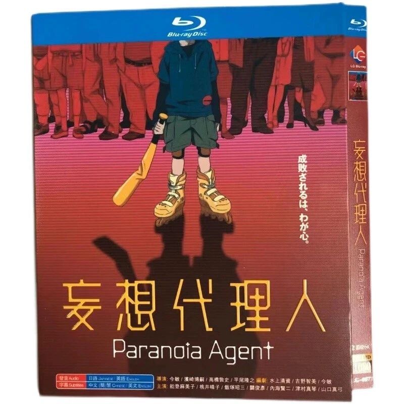 JAPAN ANIME BD Paranoia Agent ENG sub Blu-ray