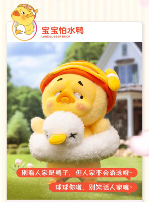 UPSETDUCK アップスダック UPSETDUCK アップスダック おやすみ アップセットダックの通販