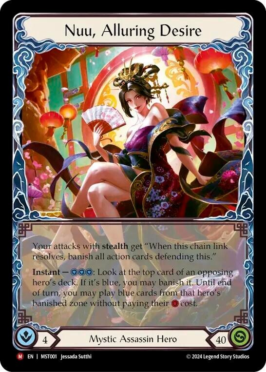 誘惑の欲望、ヌゥ マーベル fab フレッシュアンドブラッド 希少品 Las mejores ofertas en Nuu, Alluring Desire MST001 Part the