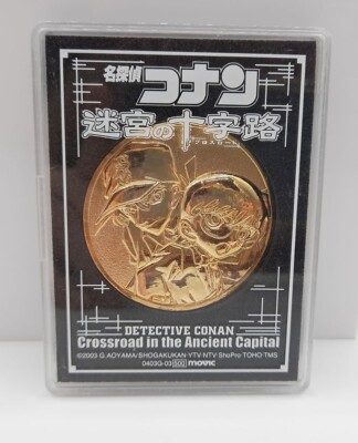 Detective Conan Crossroad in the Ancient Capital gold metal coin medal 2''
