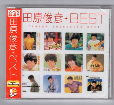 Toshihiko Tahara. - The Best of Toshihiko Tahara  CD +OBI/1