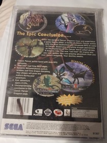 Panzer Dragoon Saga - Sega Saturn 1998 All 4 Discs missing original sleeves 