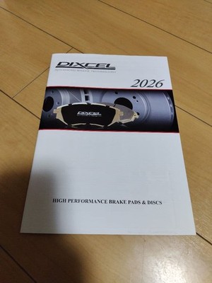 Dixcel Catalog 2026