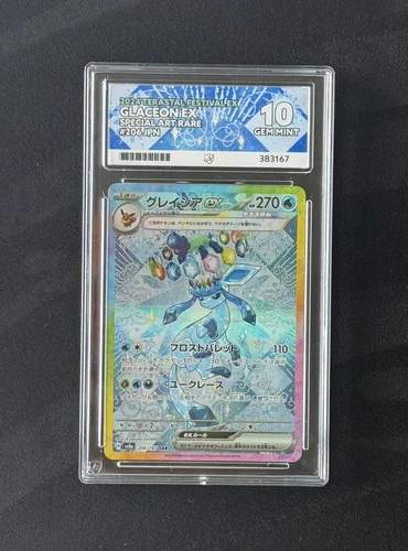 ACE 10 Glaceon ex SAR 206/187 Terastal Festival