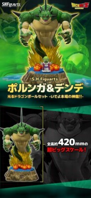 Figurine Dragon Ball Z Porunga et Dende S H Figuarts
