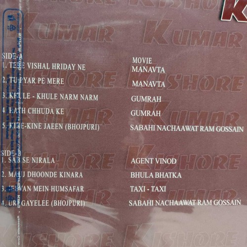 Kishore Kumar Rare Gems Vinyl LP Record Bollywood Hindi Film Songs Indian Mint - Picture 3 of 3