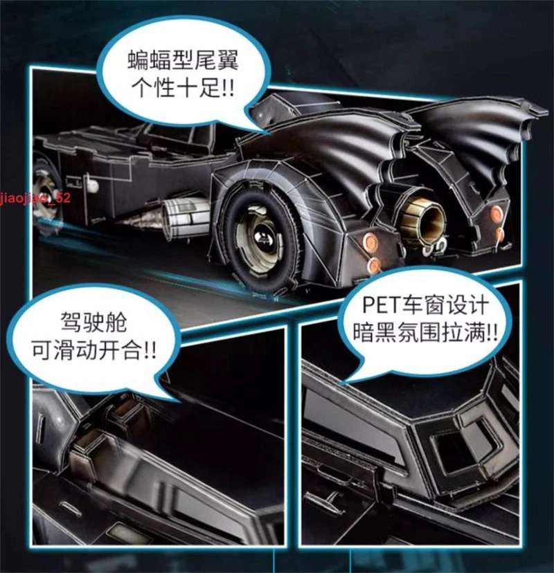 En stock Rompecabezas de Papel 3D DC Batman BatMobile 110 piezas Modelo de Papel Colección Regalo Foto 3 de 4