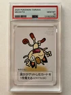 PSA 10 Meowth Pokemon Taruka Board Game 2025