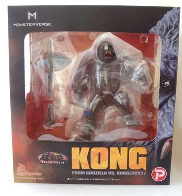 KONG Godzilla vs. Kong 2021 Super Exciting Series ART SPIR