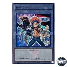 Token Crow and Black-Winged Dragon 25th Logo SR QCDB-JPT15 QC Box Yu-Gi-Oh! JP