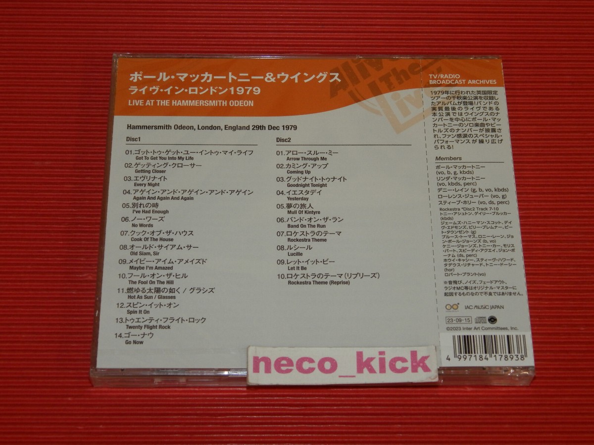 Paul McCartney & Wings  LIVE ４タイトル CDセット Paul McCartney & Wings - Live At The Hammersmith Odeon