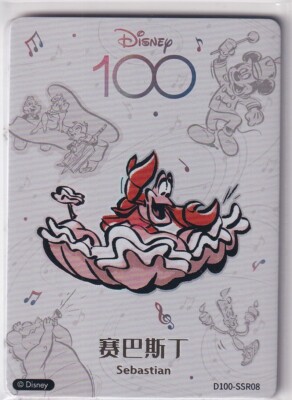 Kartenspaß Joyful Disney 100 Years Card Orchester D100-SSR08 Sebastian