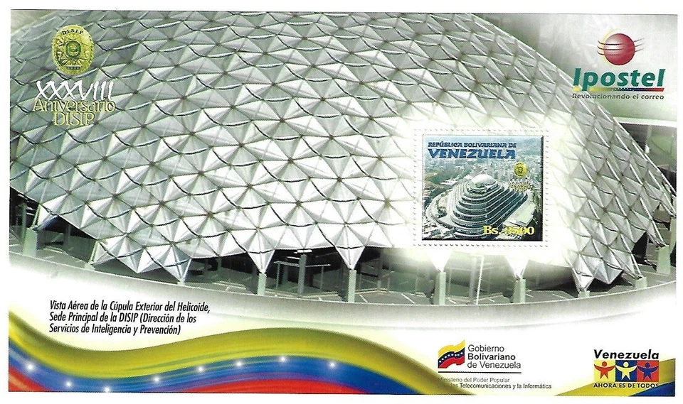 Venezuela: 2007; Scott 1680, Hoja de recuerdo, Disip, MNH, EBV490 Foto 2 de 2