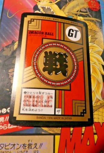 DRAGON BALL GT Z DBZ SUPER BATTLE PART 17 CARD CARDDASS CARTE 739 JAPAN 1996 M - Picture 2 of 2