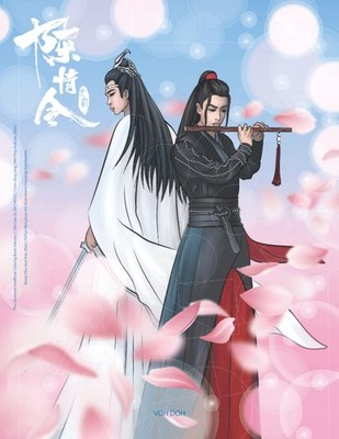 The Untamed Unofficial Coloring Book Volume 2 | Mo Dao Zu Shi | MDZS | Chen Qing